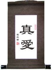 True Love Chinese Calligraphy Scroll